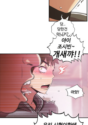 One Room Hero Ch.1-37 Page #1045