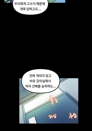 One Room Hero Ch.1-37 Page #279