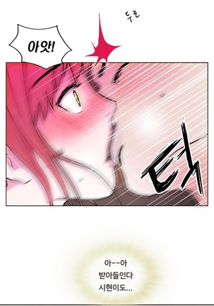 One Room Hero Ch.1-37 Page #37