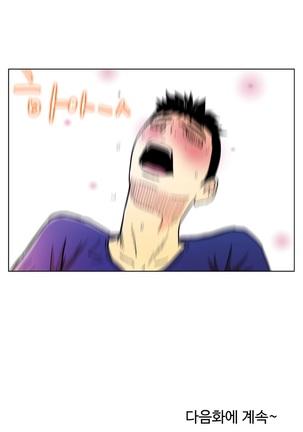 One Room Hero Ch.1-37 Page #269