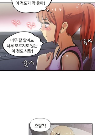 One Room Hero Ch.1-37 Page #938