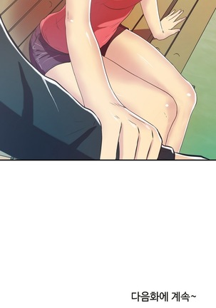 One Room Hero Ch.1-37 Page #522