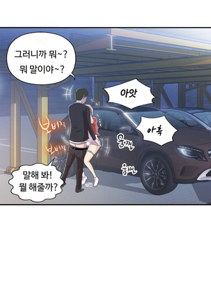 One Room Hero Ch.1-37 Page #964
