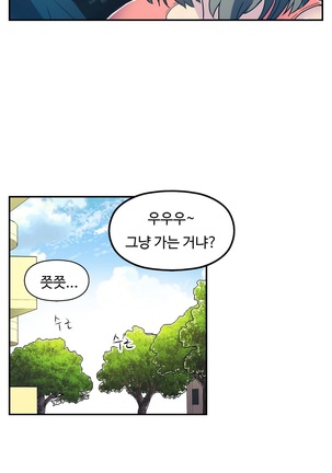 One Room Hero Ch.1-37 Page #672