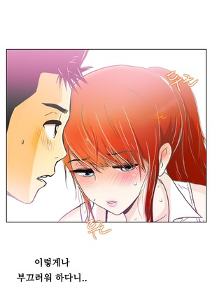 One Room Hero Ch.1-37 Page #66