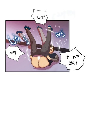 One Room Hero Ch.1-37 Page #877