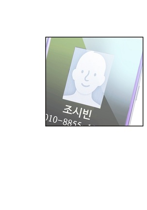 One Room Hero Ch.1-37 Page #970