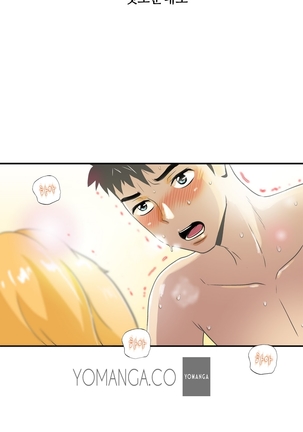 One Room Hero Ch.1-37 Page #467
