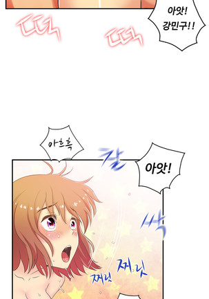One Room Hero Ch.1-37 Page #746