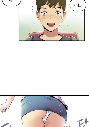 One Room Hero Ch.1-37 Page #657