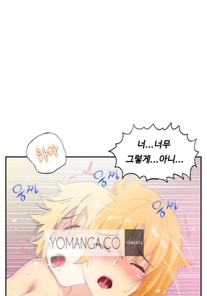 One Room Hero Ch.1-37 Page #471