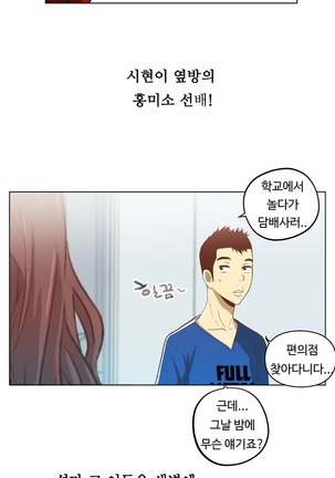 One Room Hero Ch.1-37 Page #171