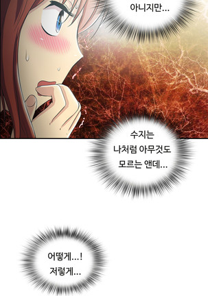 One Room Hero Ch.1-37 Page #837
