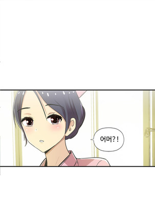 One Room Hero Ch.1-37 Page #1067