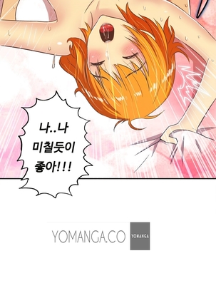 One Room Hero Ch.1-37 Page #491