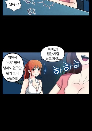 One Room Hero Ch.1-37 Page #135