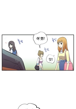 One Room Hero Ch.1-37 Page #507