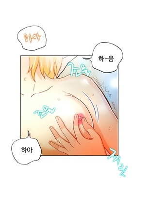 One Room Hero Ch.1-37 Page #403