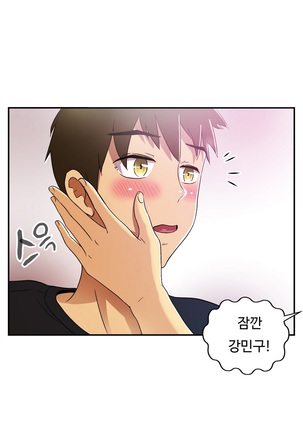 One Room Hero Ch.1-37 Page #820