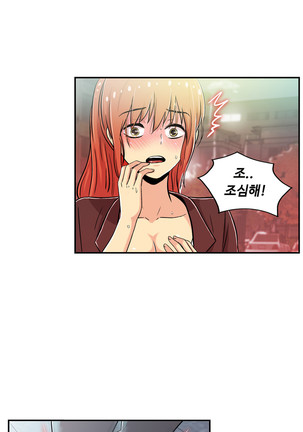 One Room Hero Ch.1-37 Page #1047