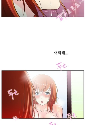 One Room Hero Ch.1-37 Page #163