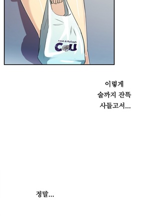 One Room Hero Ch.1-37 Page #801