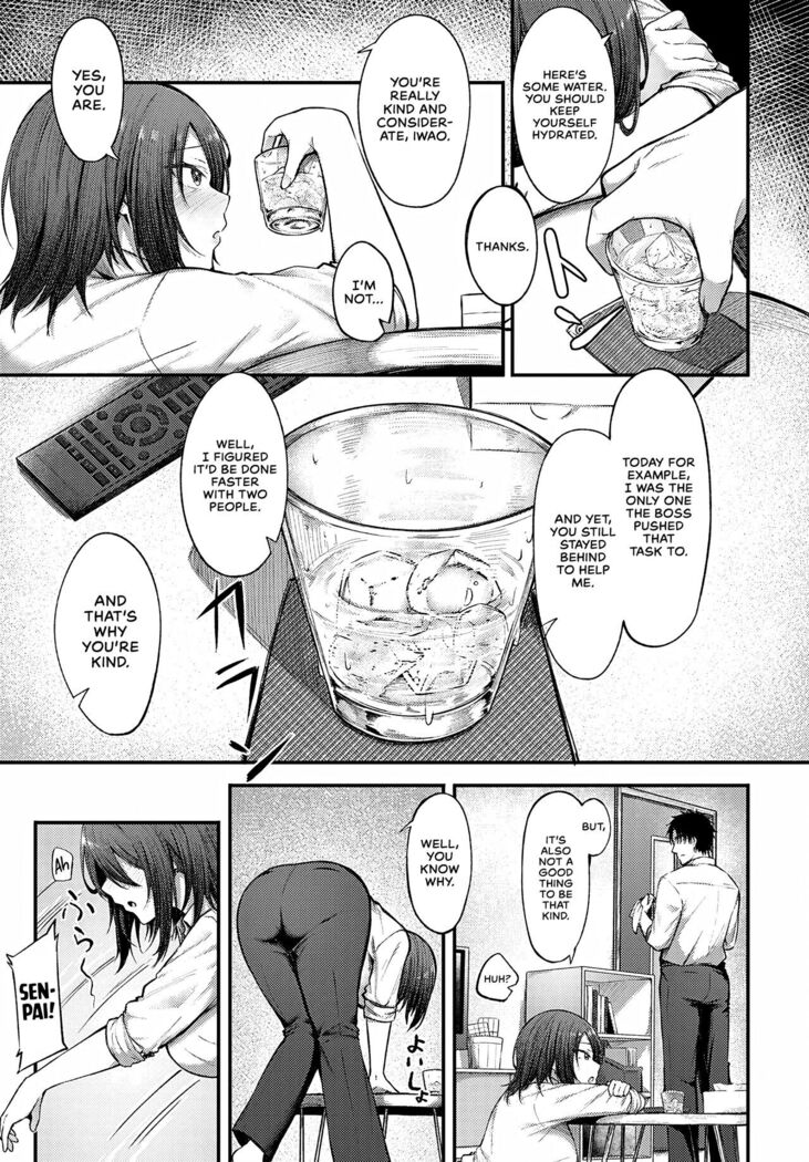 酩keラブ | Drunk in Love
