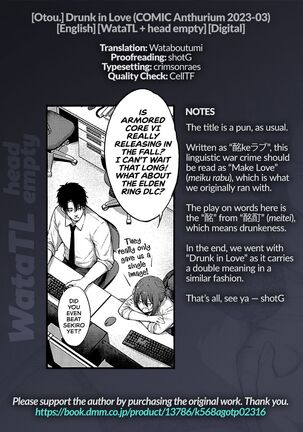 酩keラブ | Drunk in Love Page #25