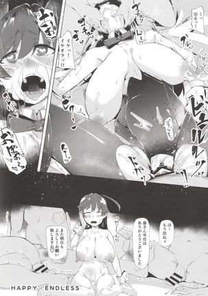 Hana-san no Obenki - Page 15