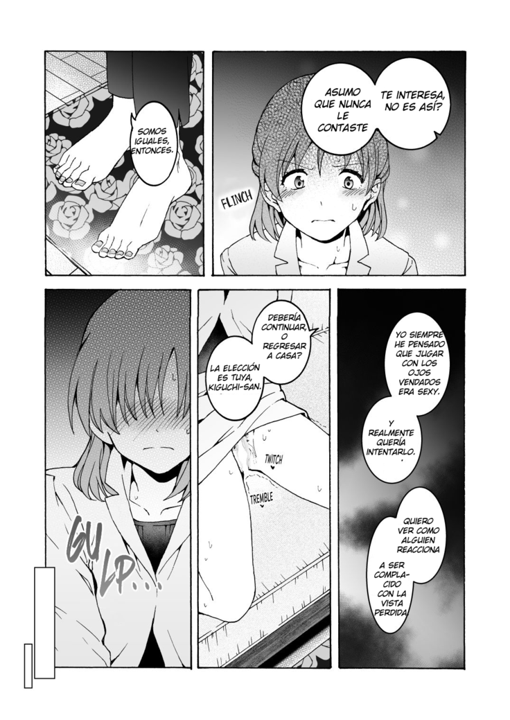 Nuru, Hagu | Null Hug