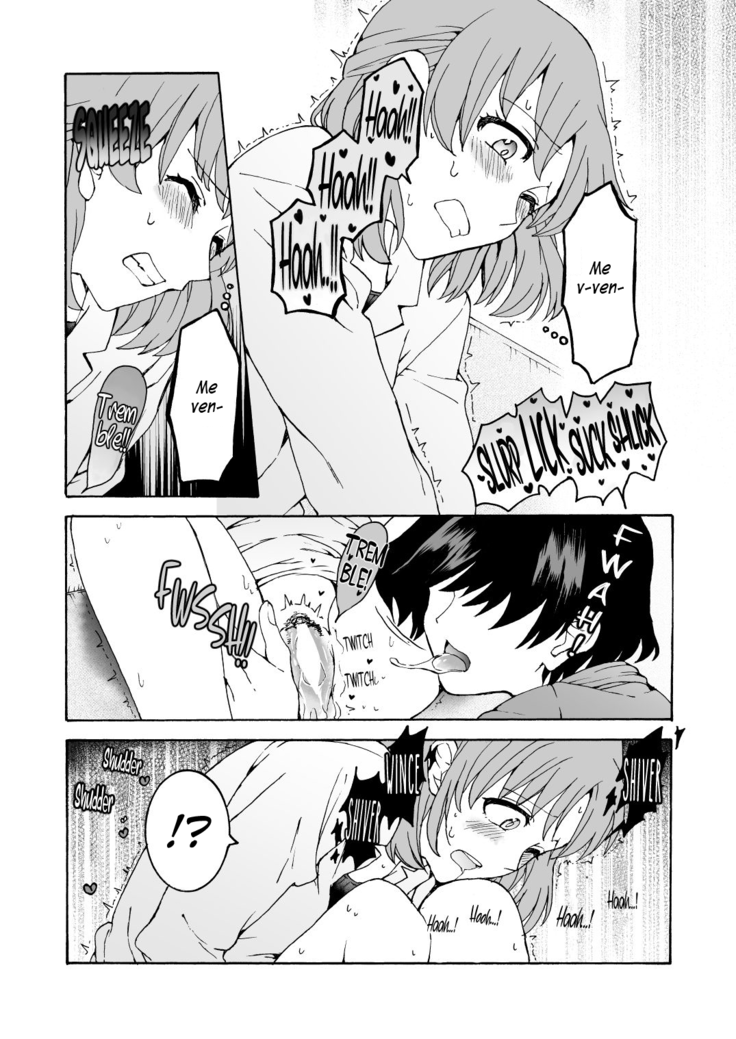 Nuru, Hagu | Null Hug