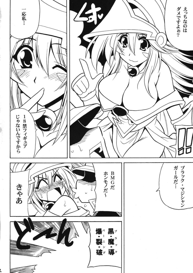 MAGICIAN's Se★Cross Preview-ban