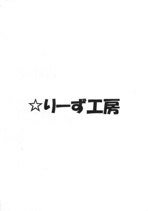 MAGICIAN's Se★Cross Preview-ban