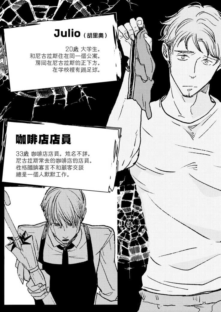 The wish we share 01-03 Chinese