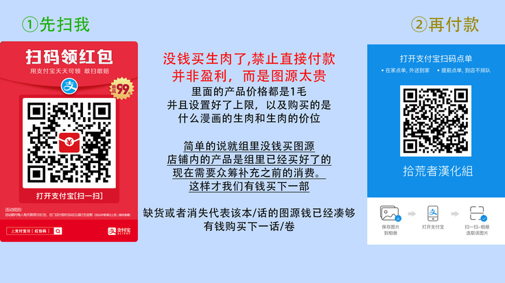The wish we share 01-03 Chinese