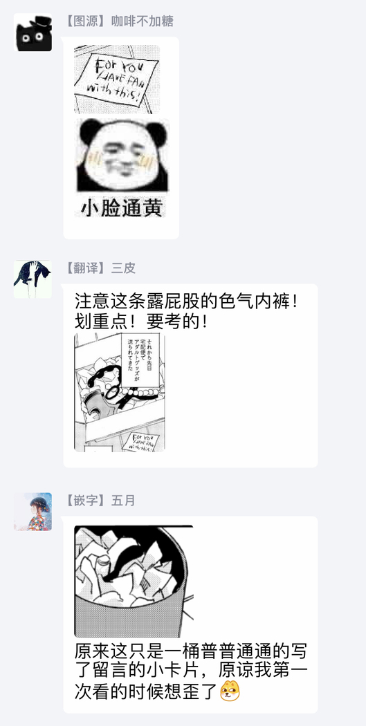The wish we share 01-03 Chinese