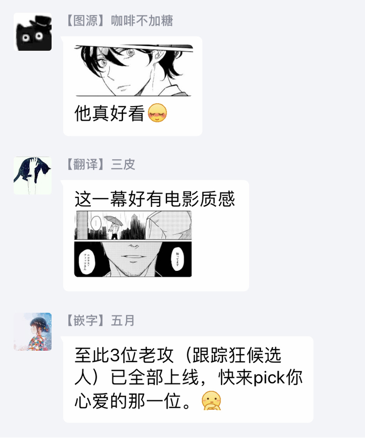 The wish we share 01-03 Chinese