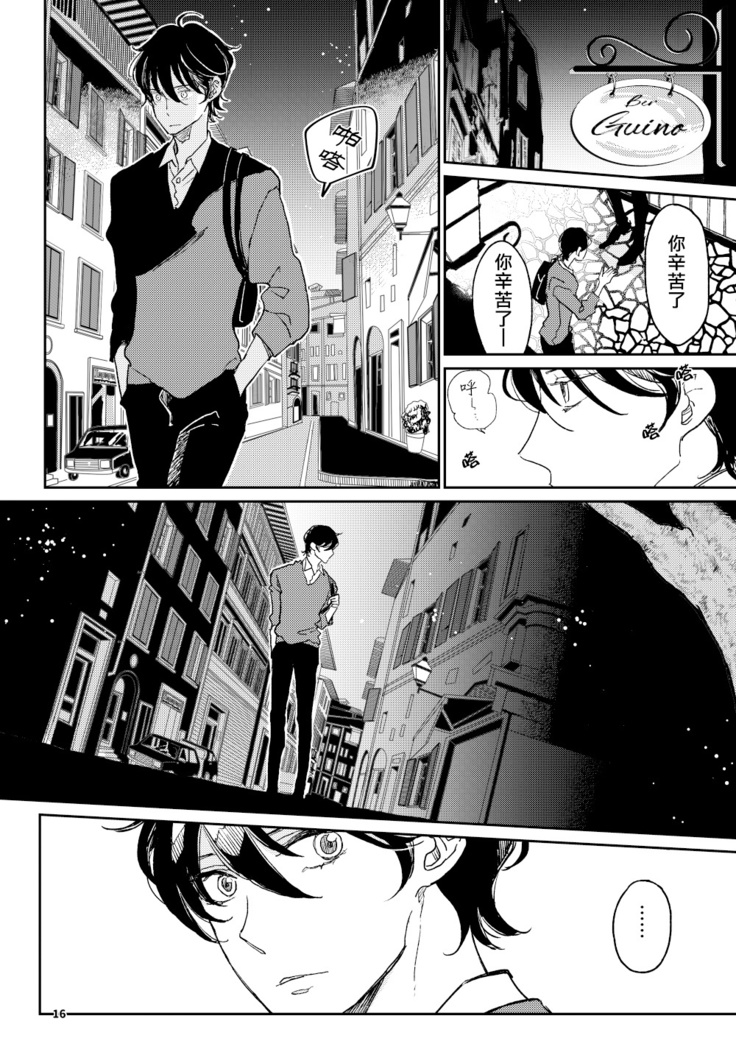The wish we share 01-03 Chinese