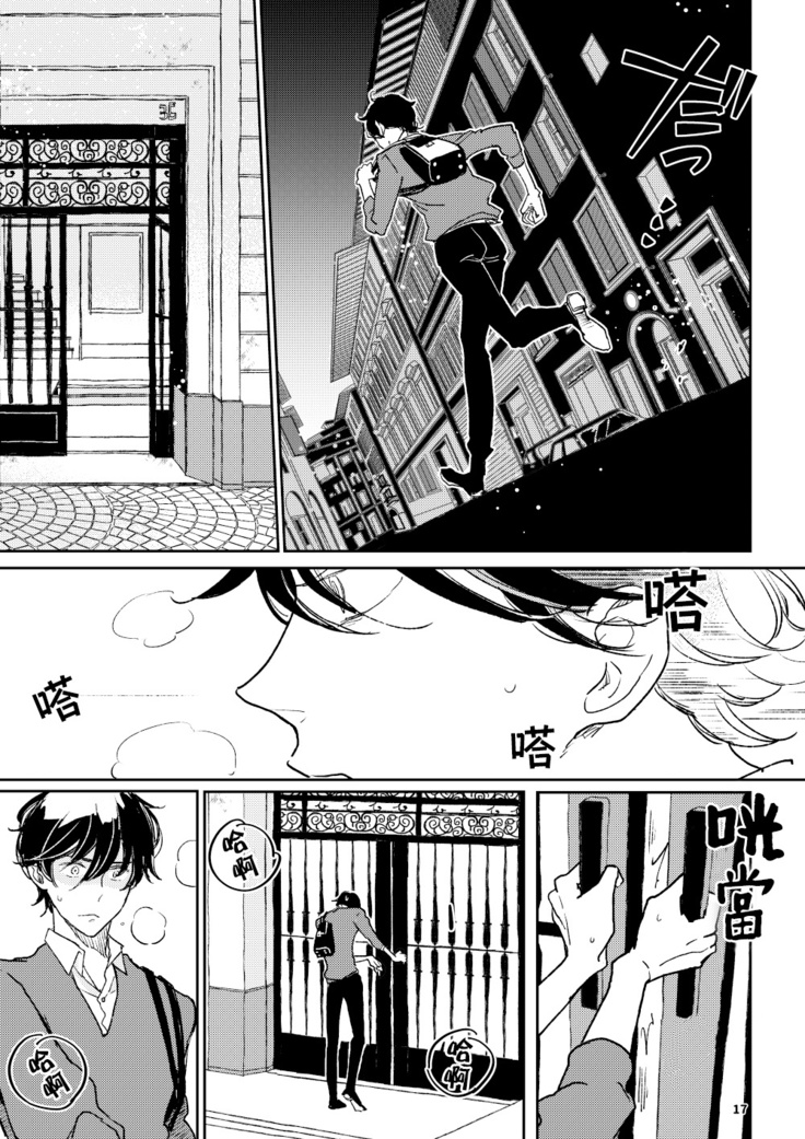 The wish we share 01-03 Chinese