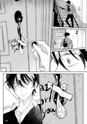 The wish we share 01-03 Chinese Page #18