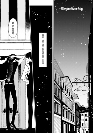 The wish we share 01-03 Chinese Page #21