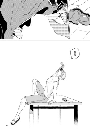 Image 10072030