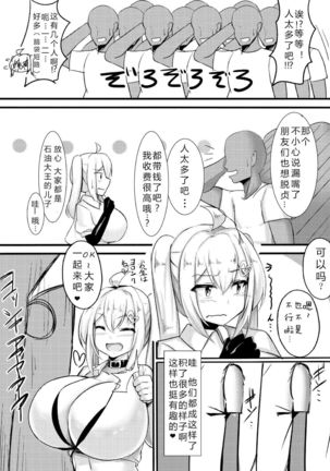 Image 5386710