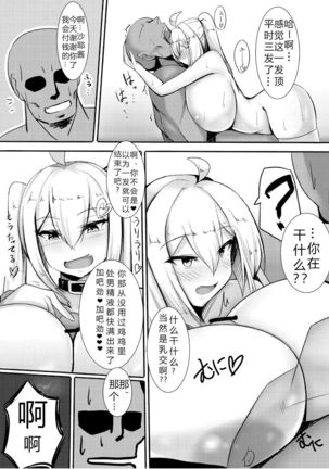 Image 5386703