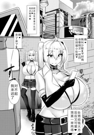 Image 5386708