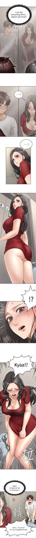 Soothe Me Chapter 1-2