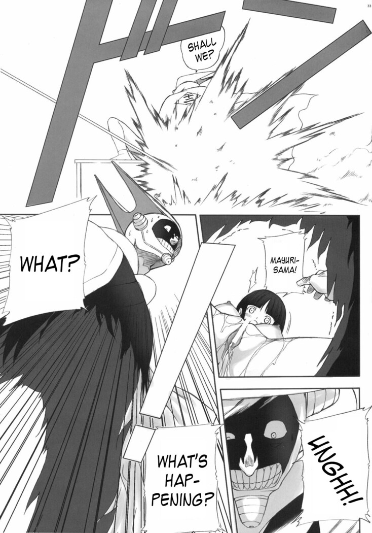 Watashi wa Kyozetsu Suru! Kamo