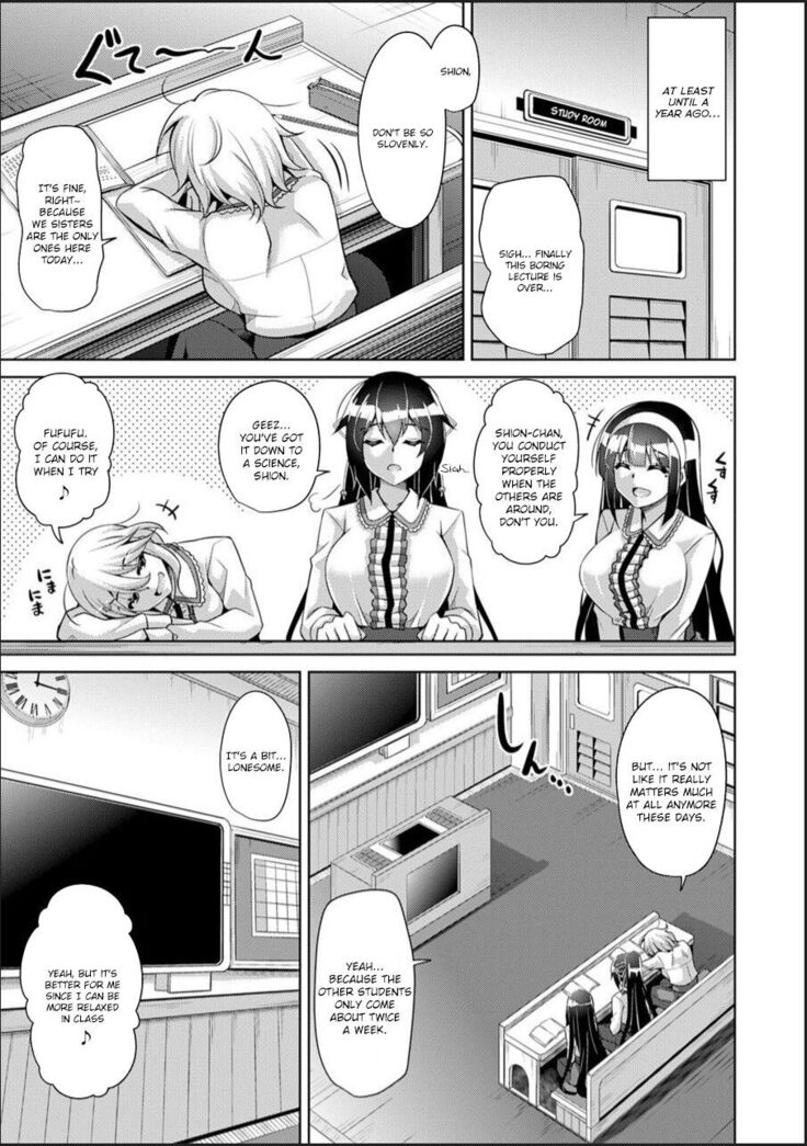 Hakoniwa ni Saku Mesu no Hana