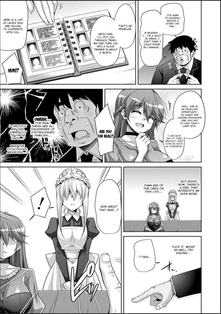 Hakoniwa ni Saku Mesu no Hana