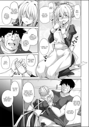 Hakoniwa ni Saku Mesu no Hana - Page 117